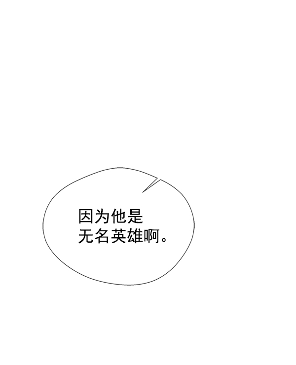 第26话120