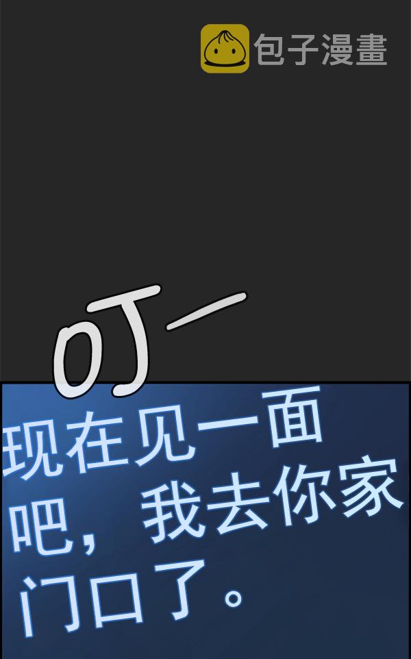 第36话111