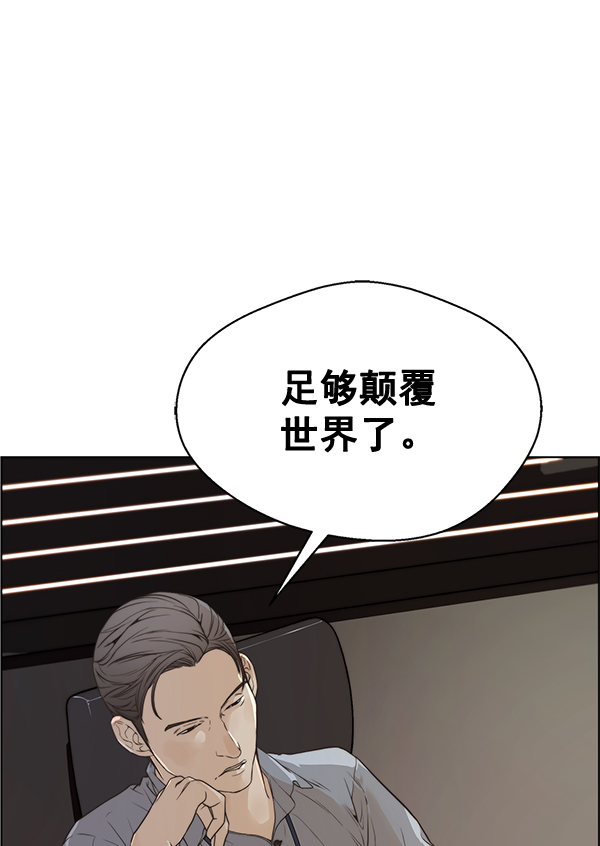第56话13