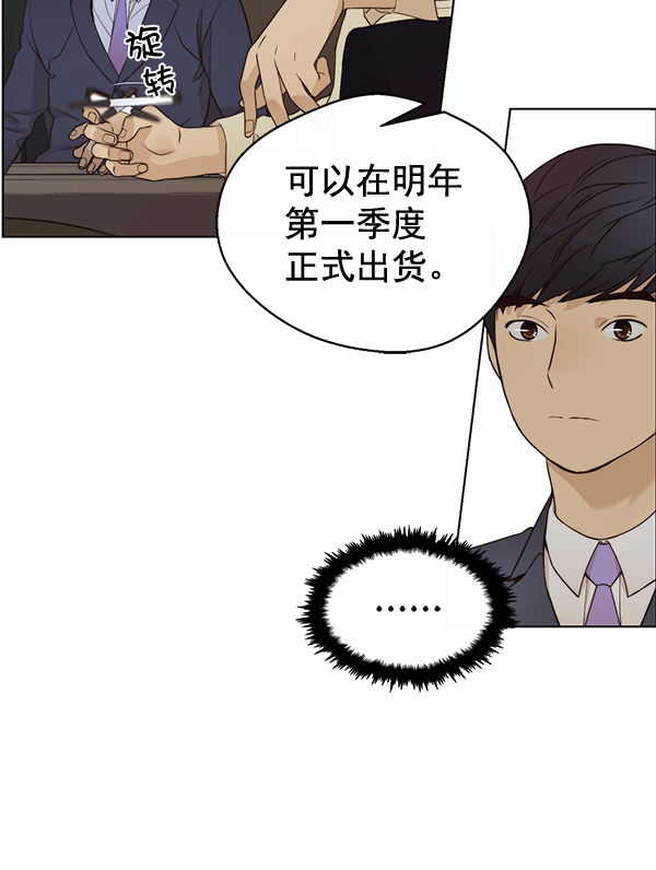 第62话43