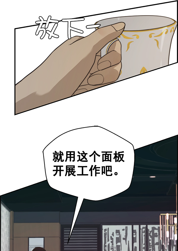 第55话42