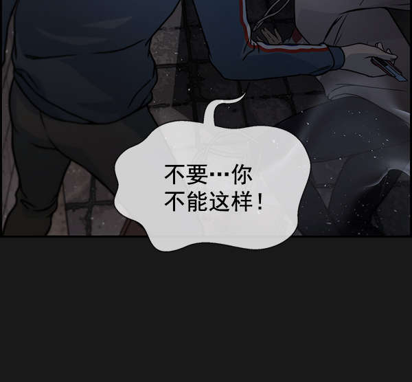 第37话46