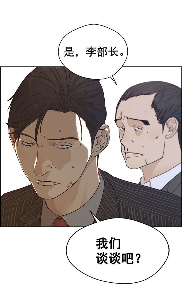 第68话103