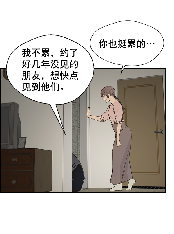 第41话12