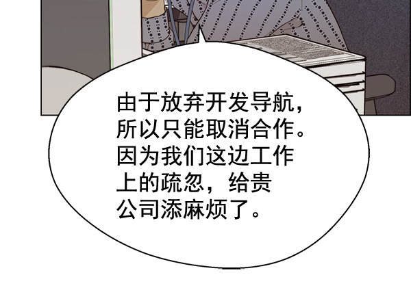 第66话38