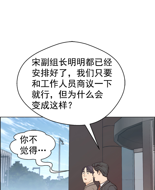 第71话59