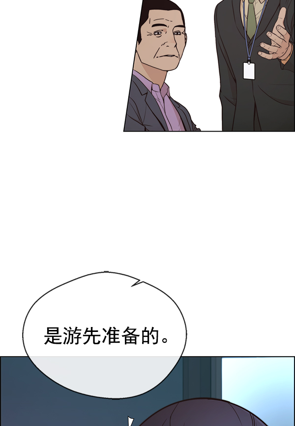 第88话49
