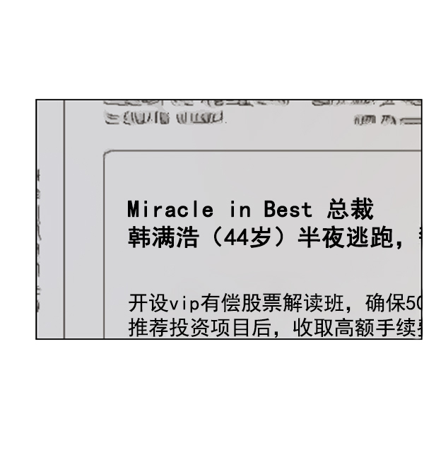 第89话117