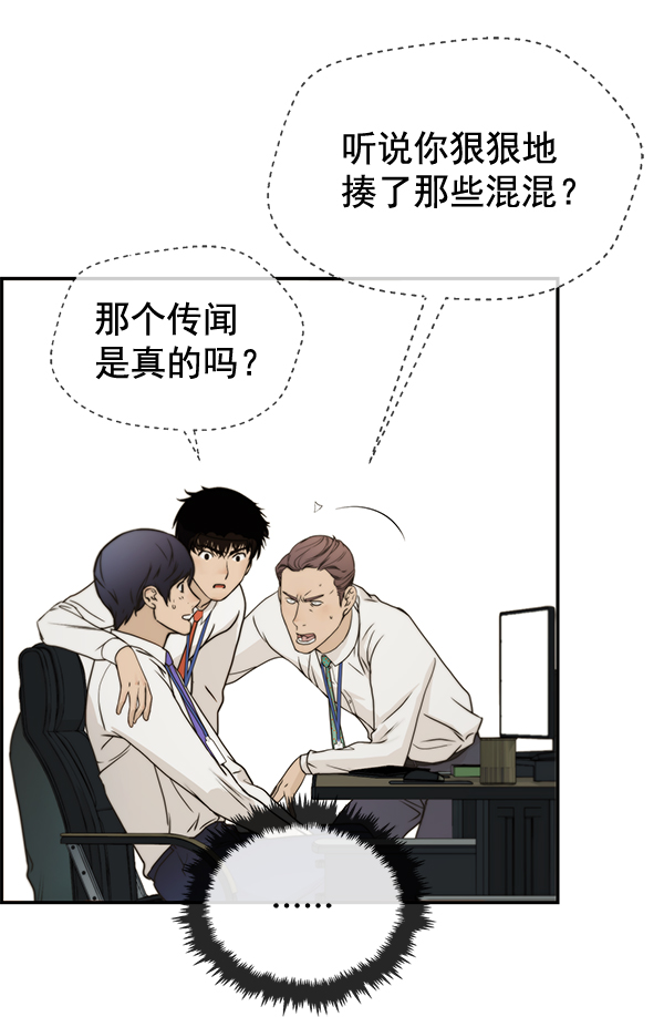 第33话40