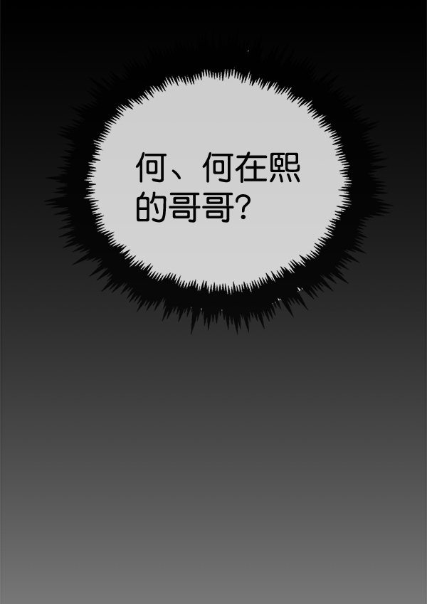 第42话86