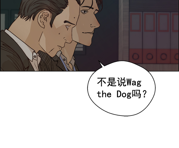 第69话97