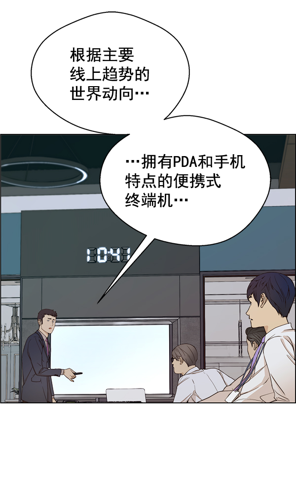 第61话14