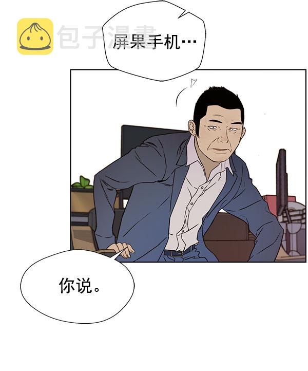 第22话76