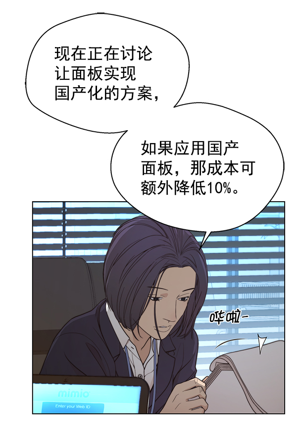 第87话87