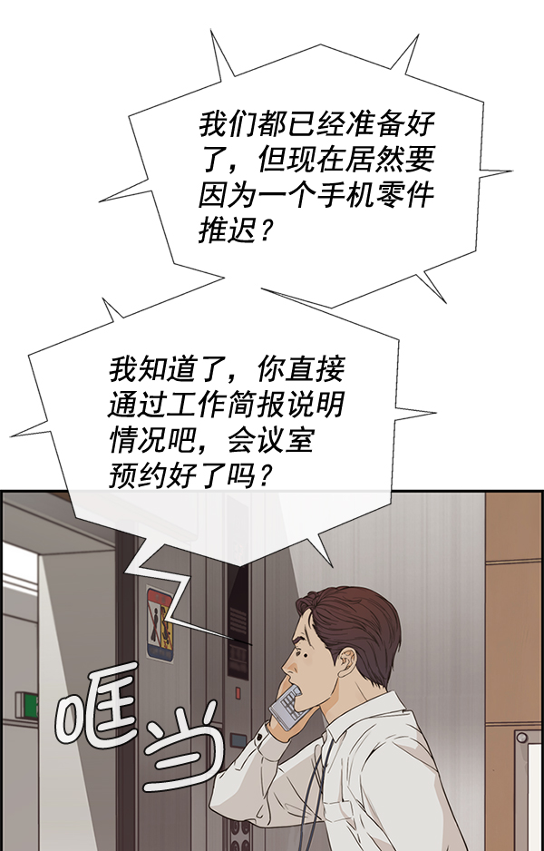 第52话65
