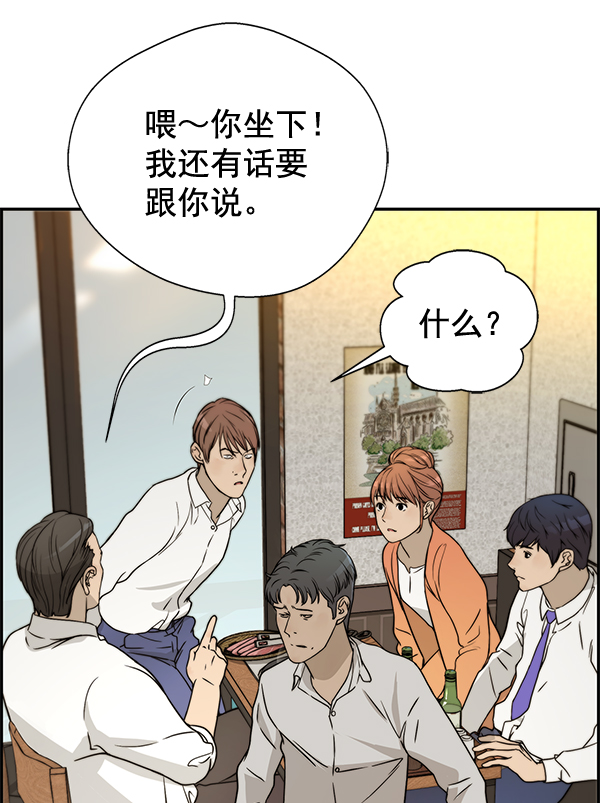 第31话80