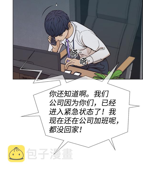 第80话96