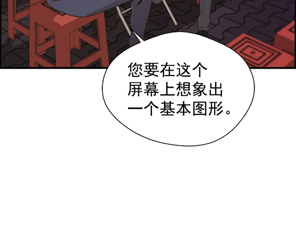 第35话38