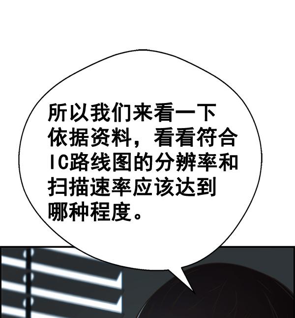 第39话92