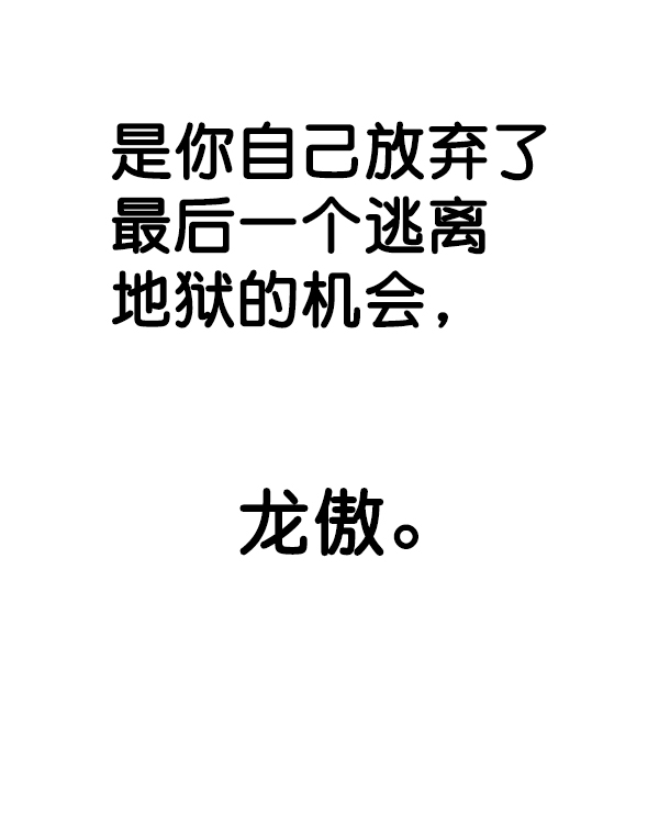 第85话110