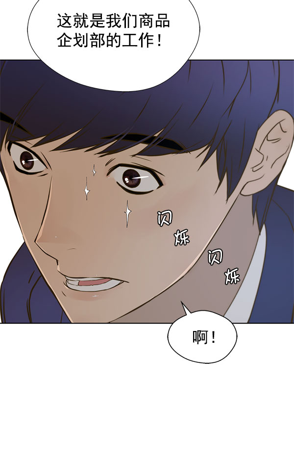 第16话66