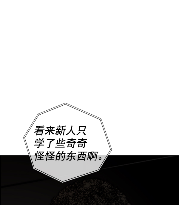 第45话44