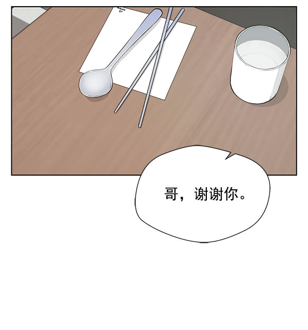 第10话19