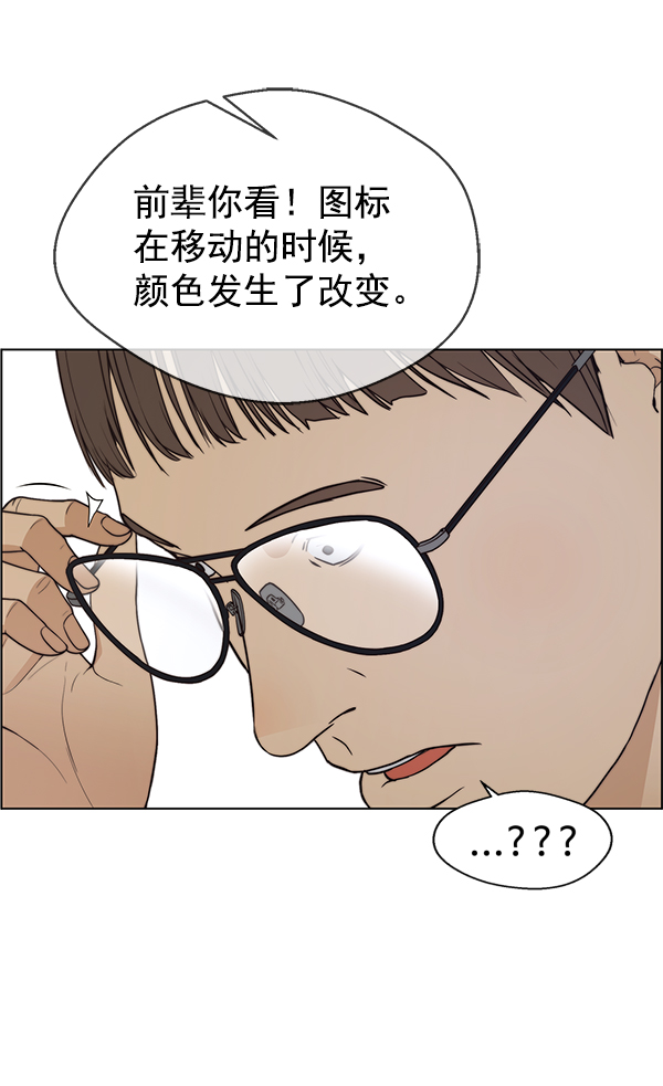 第81话62