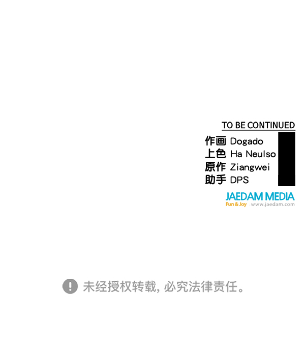 第78话147