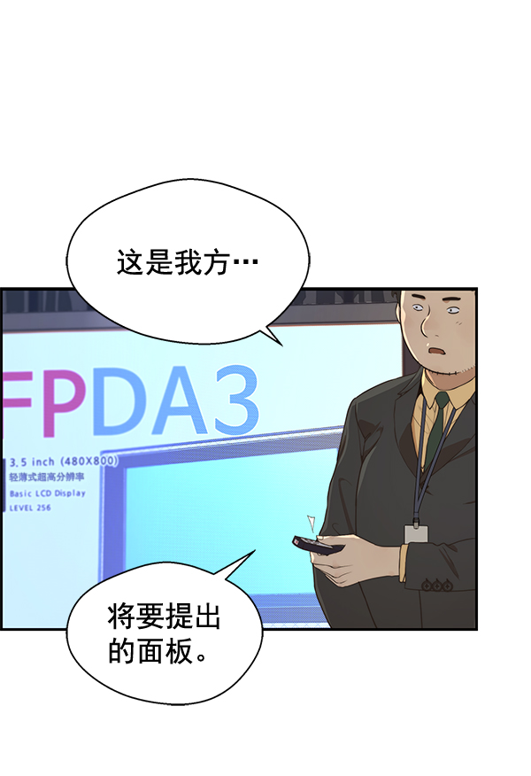 第54话32