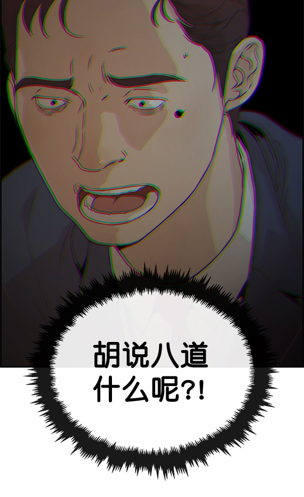 第53话85