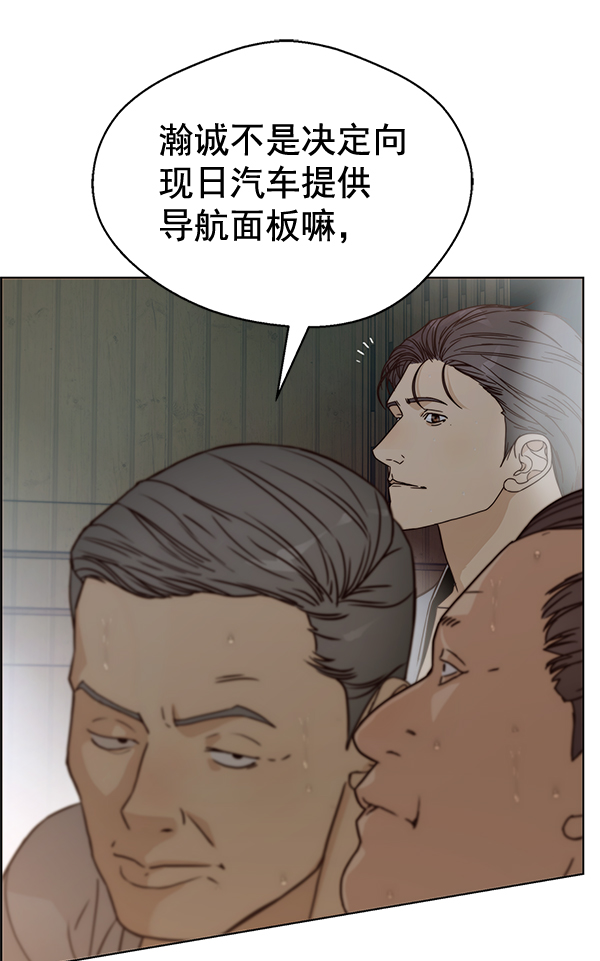 第60话91
