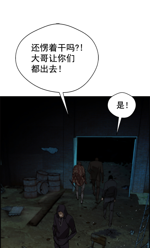 第42话71
