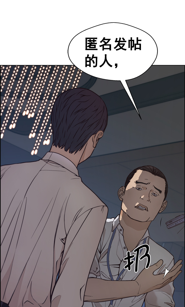 第75话158