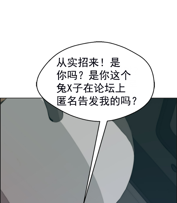 第76话15