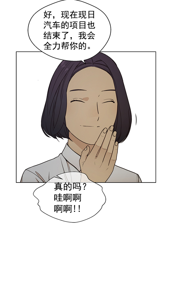 第76话100