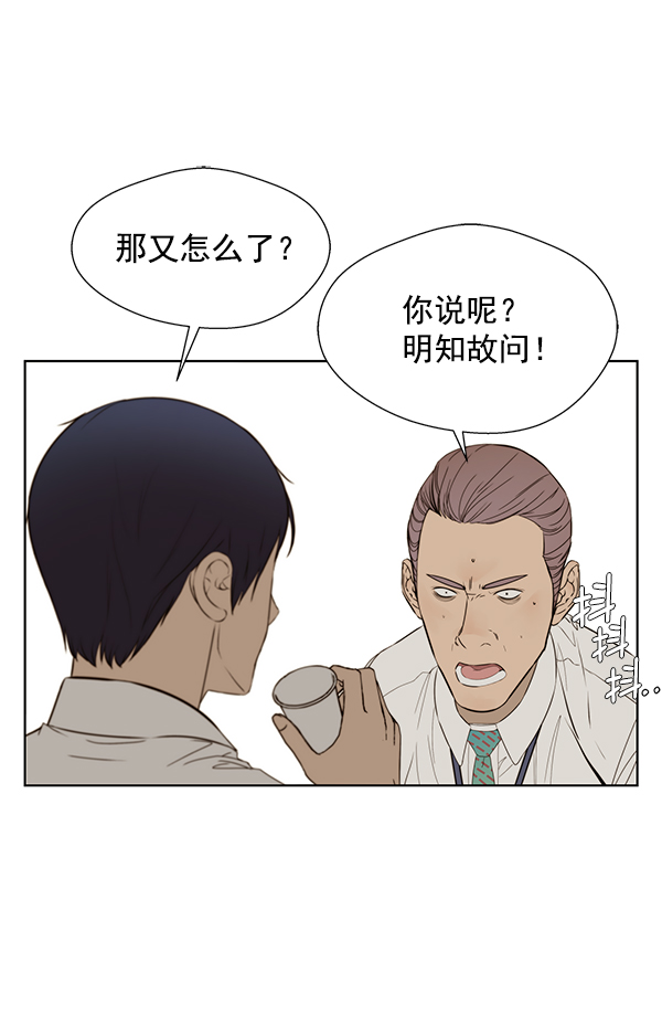 第21话96