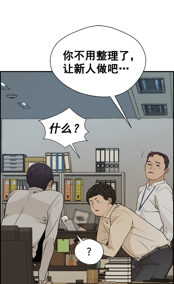 第38话71