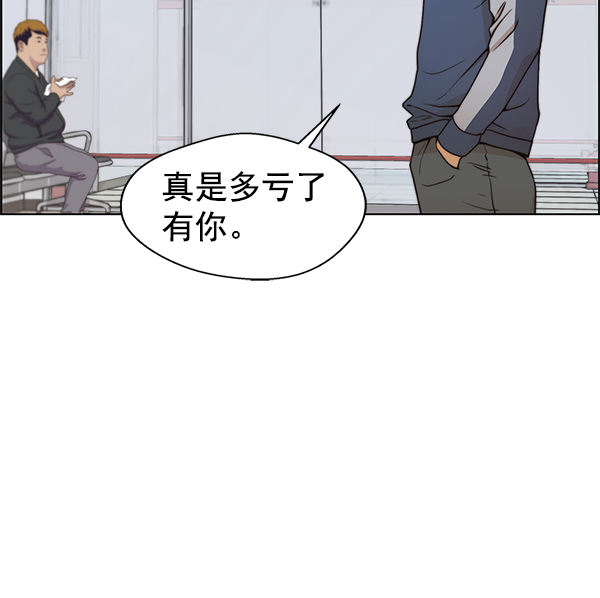 第90话58