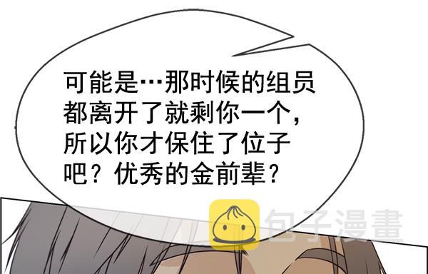 第67话34