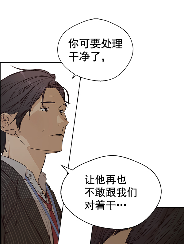 第69话106