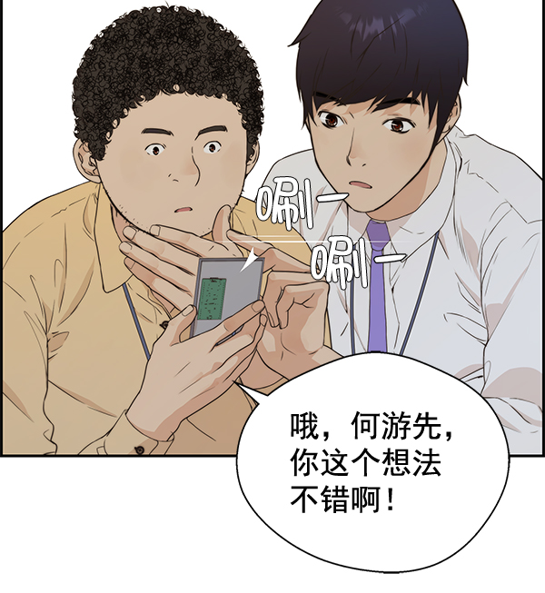 第51话109