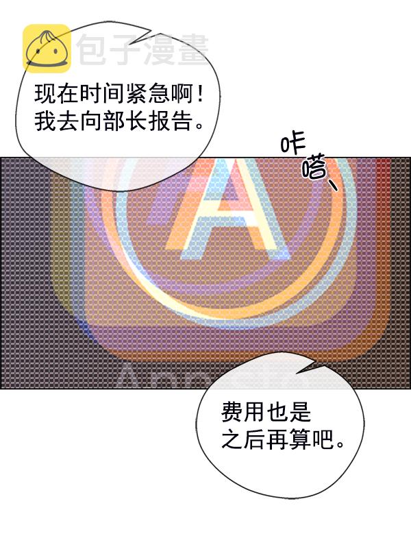 第81话117