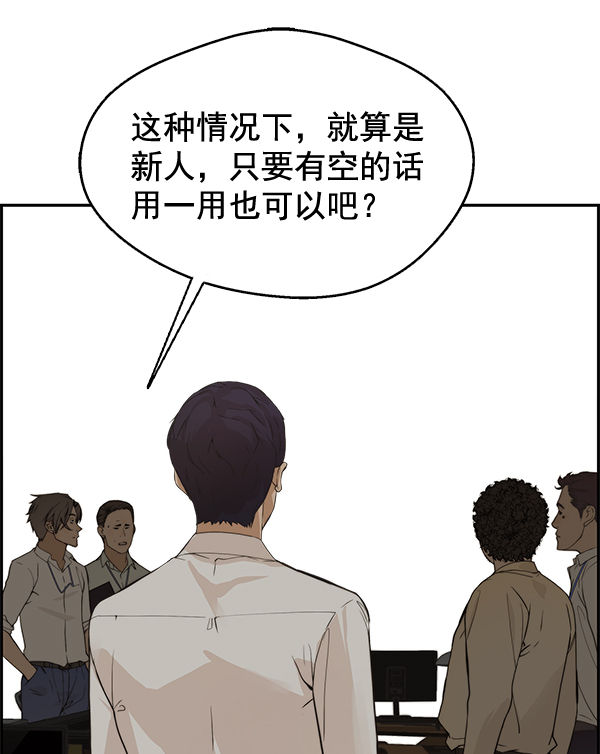 第38话91