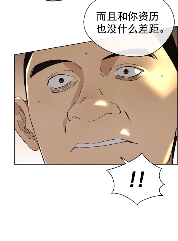第89话11