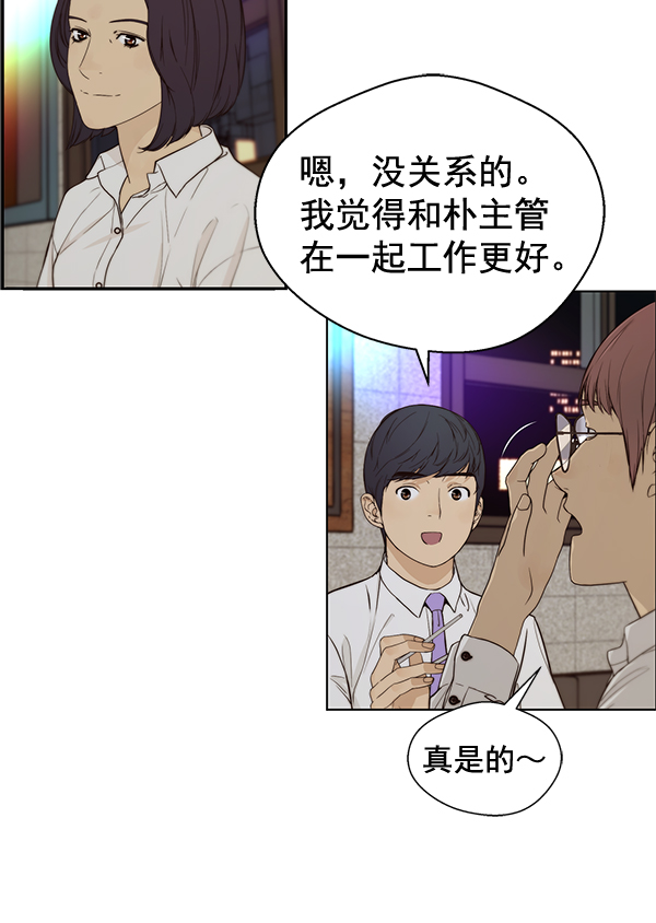 第57话78