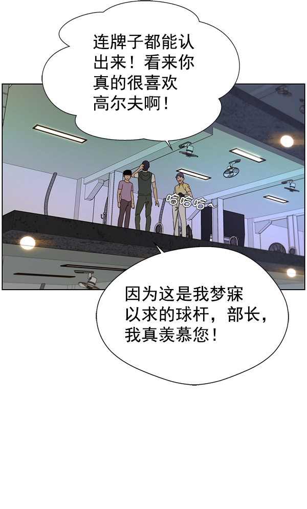 第21话13