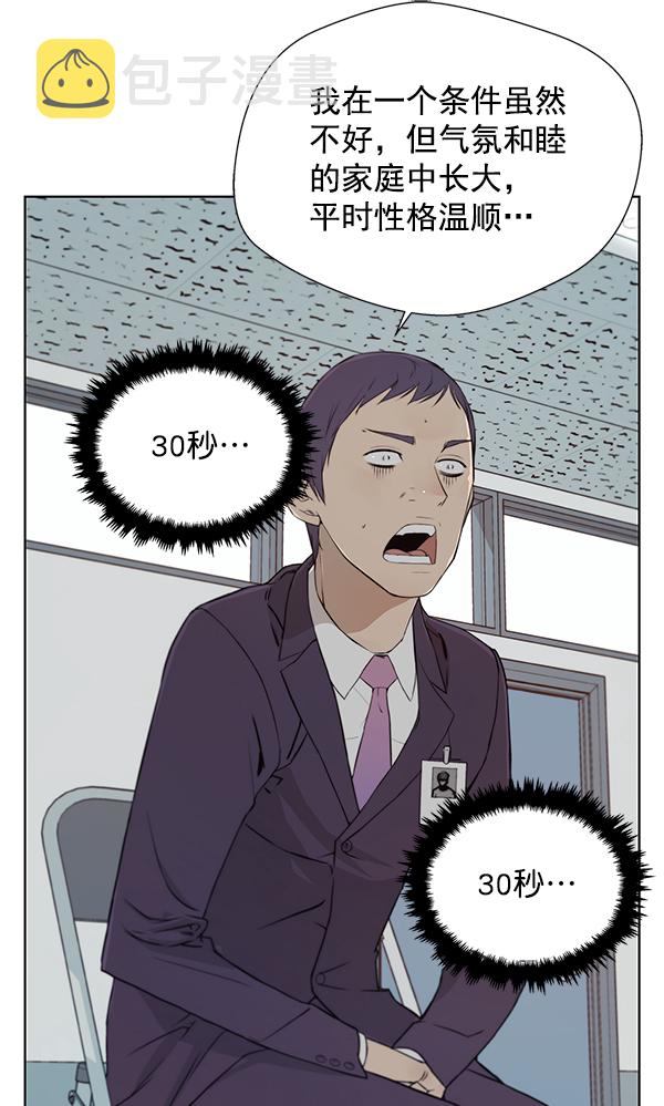 第9话2