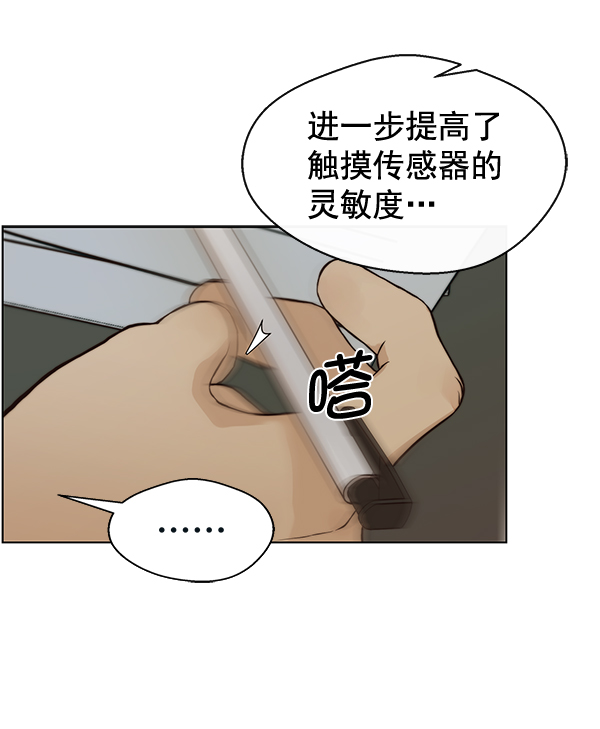 第62话39
