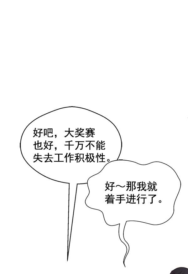 第56话83